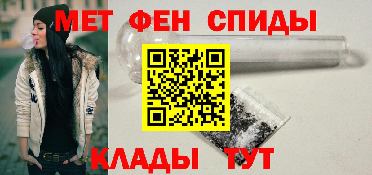 Amphetamine Premium Воскресенск