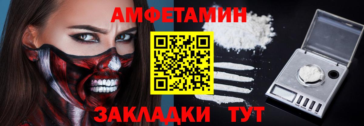 Амфетамин  Амфетамин  Вход с VPN  Воскресенск  АМФЕТАМИН 98% 