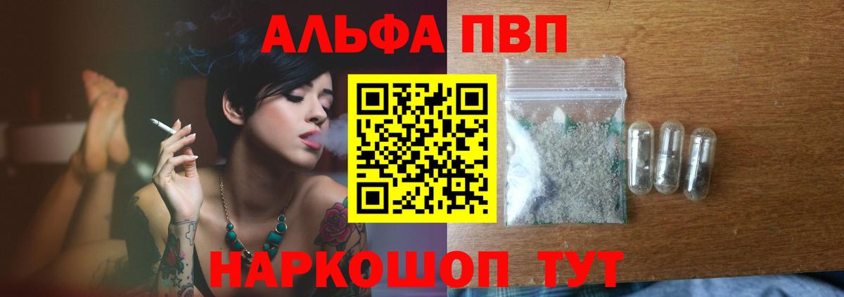 A-PVP СК Воскресенск