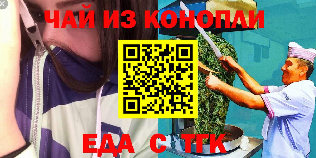 Меф  Марихуана  ГАШИШ  ГАШ  Cocaine  МЕФ   Alpha-PVP СК кристаллы  Воскресенск  Вход с VPN  Купить 