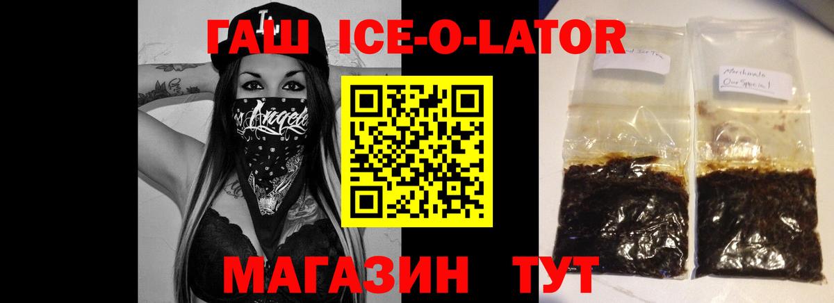 ГАШИШ  Гашиш убойный  ГАШИШ hashish  Вход с VPN  Воскресенск 