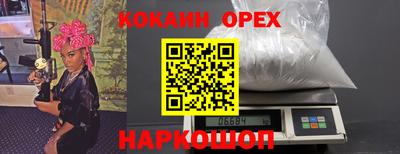 apvp Аргун