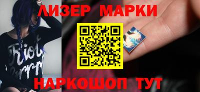 каннабис Бийск