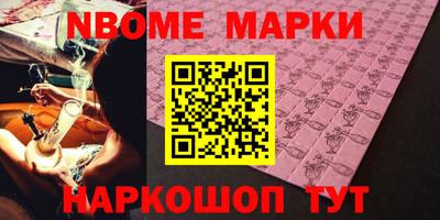 кокаин премиум Апрелевка