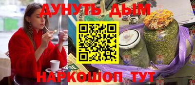 кокаин премиум Апрелевка