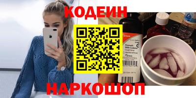 apvp Аргун