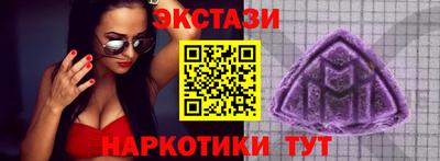 кокаин премиум Апрелевка