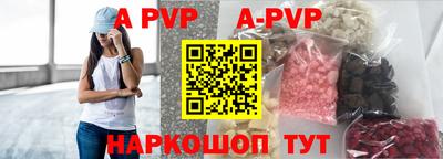 таблы Апшеронск