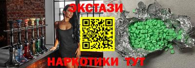 таблы Апшеронск