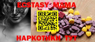 кокаин премиум Апрелевка