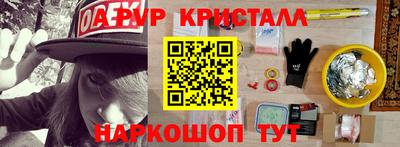 таблы Апшеронск