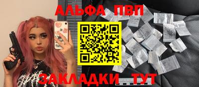 кокаин премиум Апрелевка