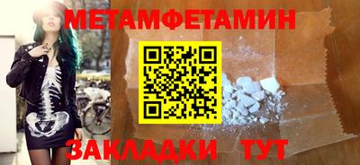 таблы Апшеронск