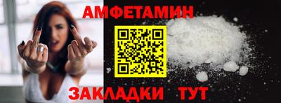 таблы Апшеронск