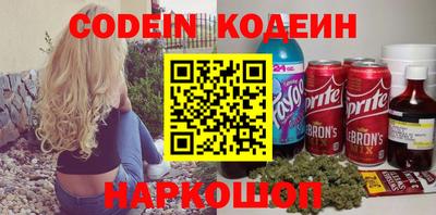 кокаин премиум Апрелевка