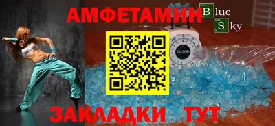 кокаин премиум Апрелевка