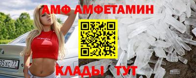 таблы Апшеронск