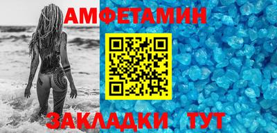 кокаин премиум Апрелевка