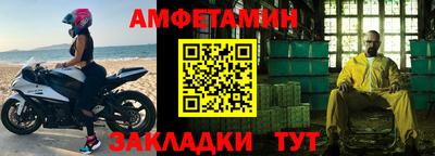 таблы Апшеронск