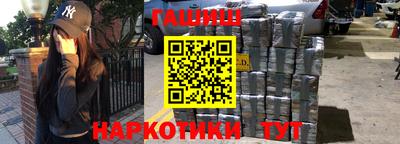 таблы Апшеронск