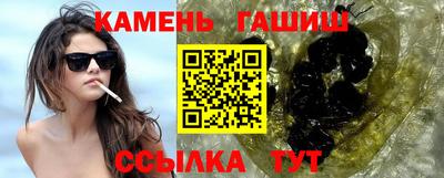 таблы Апшеронск