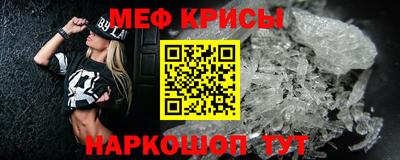 таблы Апшеронск