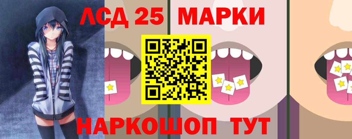 Воскресенск  Лсд 25 экстази ecstasy  Вход с VPN  ЛСД экстази кислота 