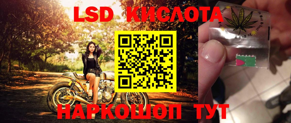 Марки NBOMe 1500мкг Воскресенск