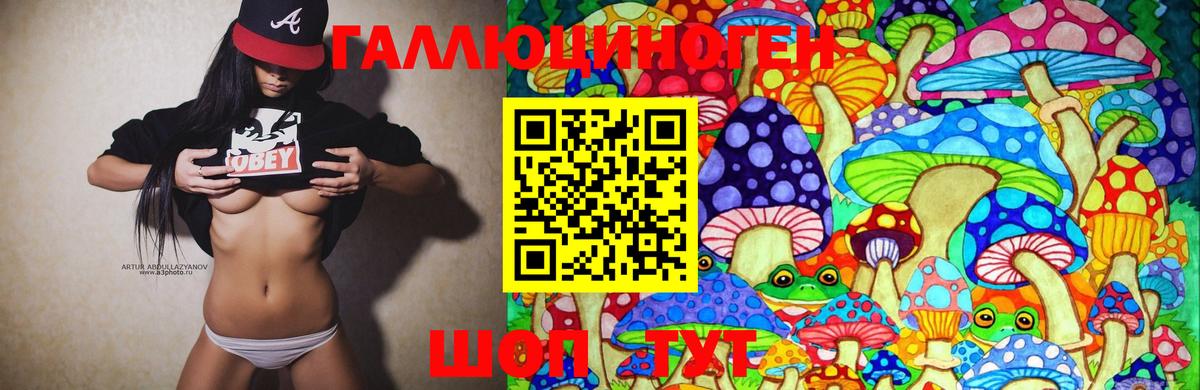 сколько стоит  Галлюциногенные грибы Psilocybine cubensis  Воскресенск  Вход с VPN  Псилоцибиновые грибы ЛСД 