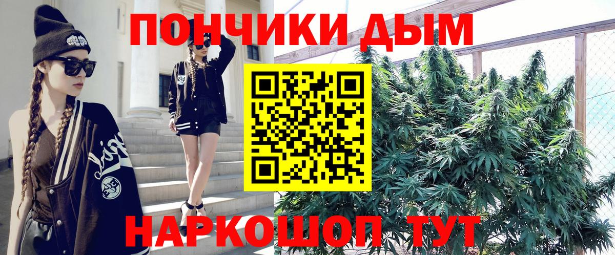 Конопля MAZAR Воскресенск
